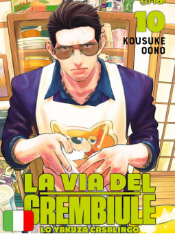 La Via Del Grembiule - Lo Yakuza Casalingo 10