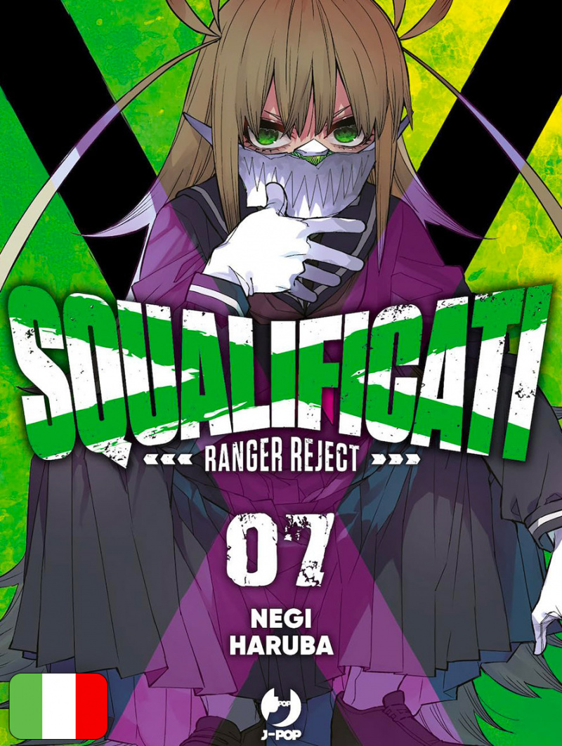 Squalificati - Ranger Reject 7