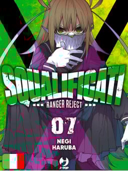 Squalificati - Ranger Reject 7