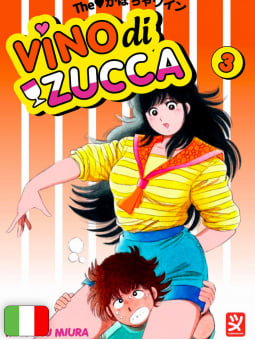 Vino Di Zucca 3