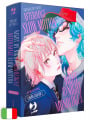 Twilight Out Of Focus - Cinema Club Box 2