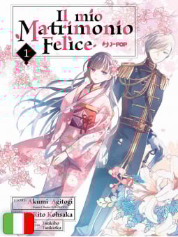 Il Mio Matrimonio Felice 1