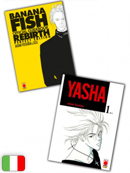 Yasha 1 + Banana Fish Official Guidebook Rebirth Perfect Edition - ...