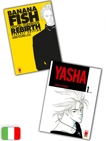 Yasha 1 + Banana Fish Official Guidebook Rebirth Perfect Edition - ...