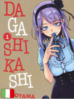 Dagashi Kashi 1
