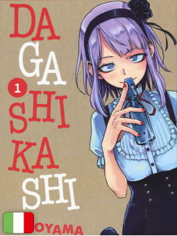 Dagashi Kashi 1