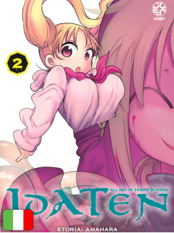 Idaten 2