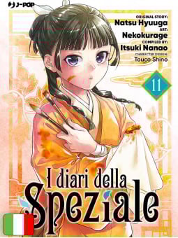 I Diari Della Speziale 11