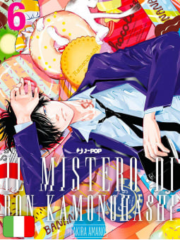 Il Mistero Di Ron Kamonohashi 6