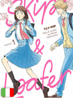 Skip & Loafer 1