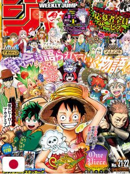 Weekly Shonen Jump 21-22 2021 + 3 Stickers My Hero Academia