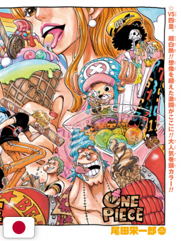 Weekly Shonen Jump 21-22 2021 + 3 Stickers My Hero Academia