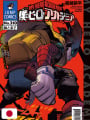 Weekly Shonen Jump 21-22 2021 + 3 Stickers My Hero Academia