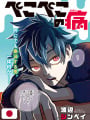 Weekly Shonen Jump 21-22 2021 + 3 Stickers My Hero Academia