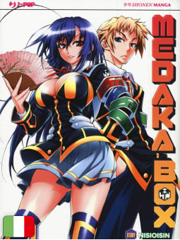 Medaka Box 1