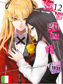 Kakegurui Twin 12