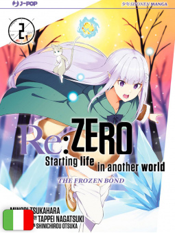 Re:Zero - Starting Life in Another World - The Frozen Bond - Box