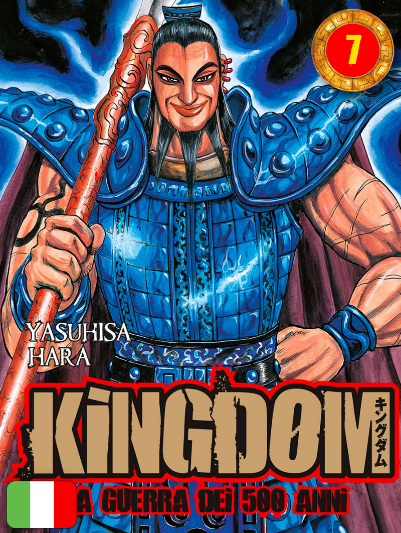 Kingdom 7