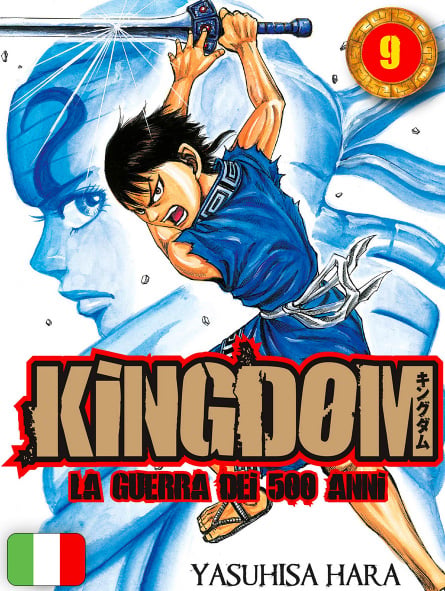 Kingdom 9