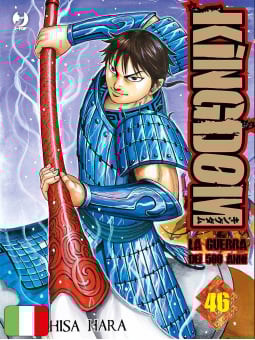 Kingdom 46