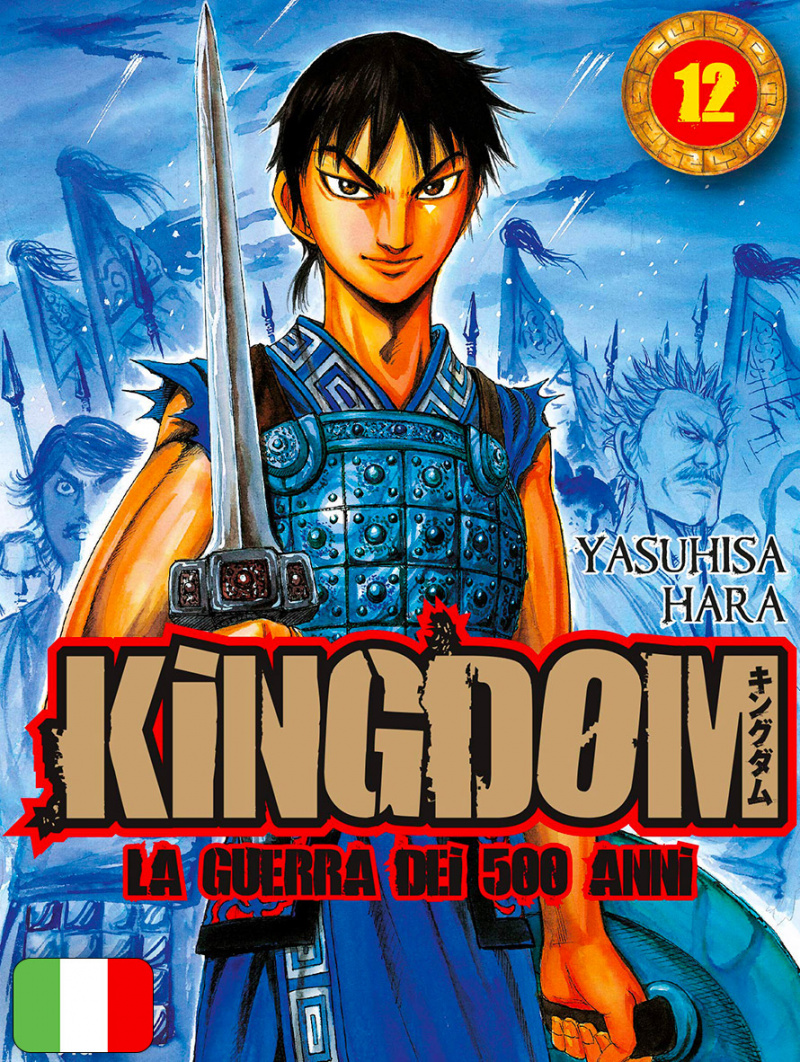 Kingdom 12