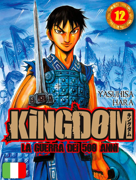 Kingdom 12