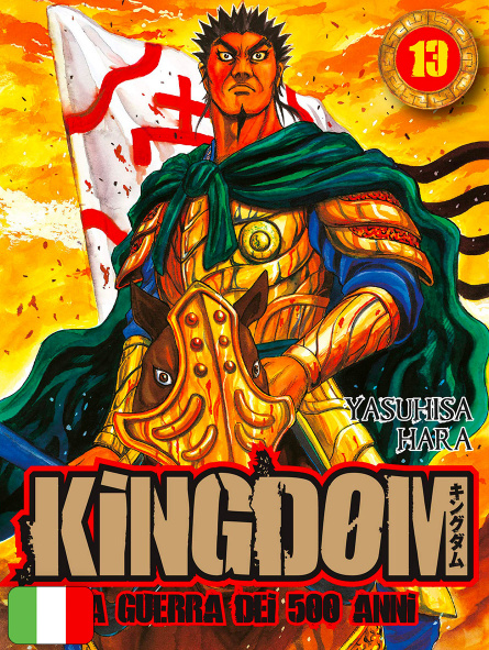 Kingdom 13