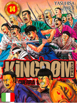 Kingdom 14