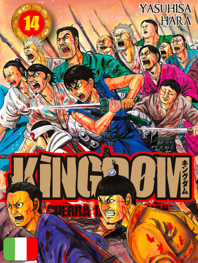 Kingdom 14