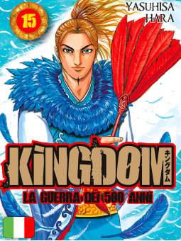 Kingdom 15