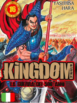 Kingdom 16