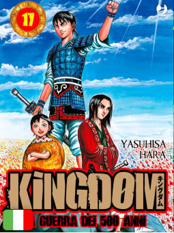 Kingdom 17