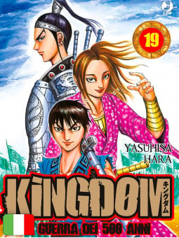 Kingdom 19