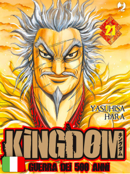 Kingdom 21
