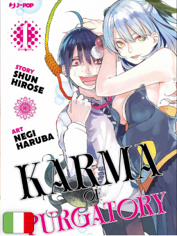 Karma of Purgatory 1