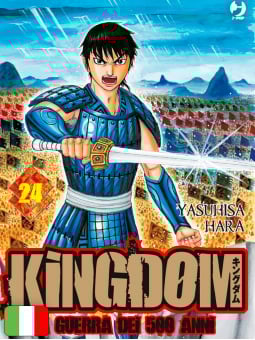 Kingdom 24