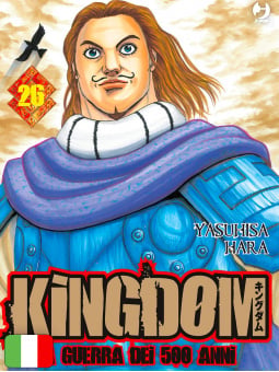 Kingdom 26