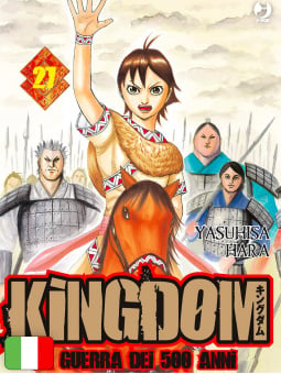 Kingdom 27