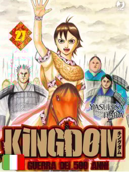 Kingdom 27