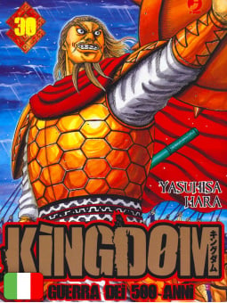 Kingdom 30