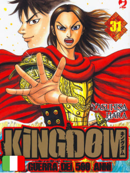 Kingdom 31