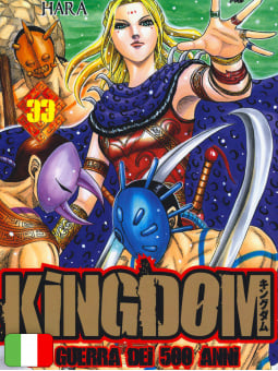 Kingdom 33