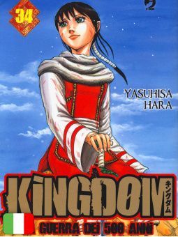 Kingdom 34