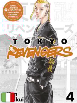 Tokyo Revengers 4