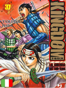 Kingdom 37