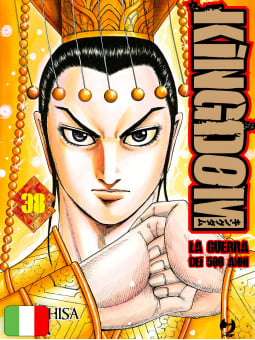 Kingdom 38