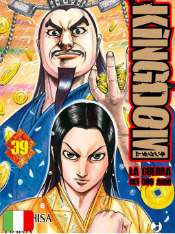 Kingdom 39