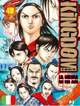 Kingdom 40