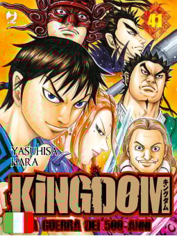 Kingdom 41