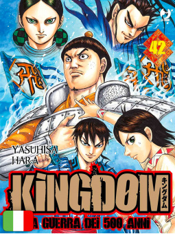 Kingdom 42